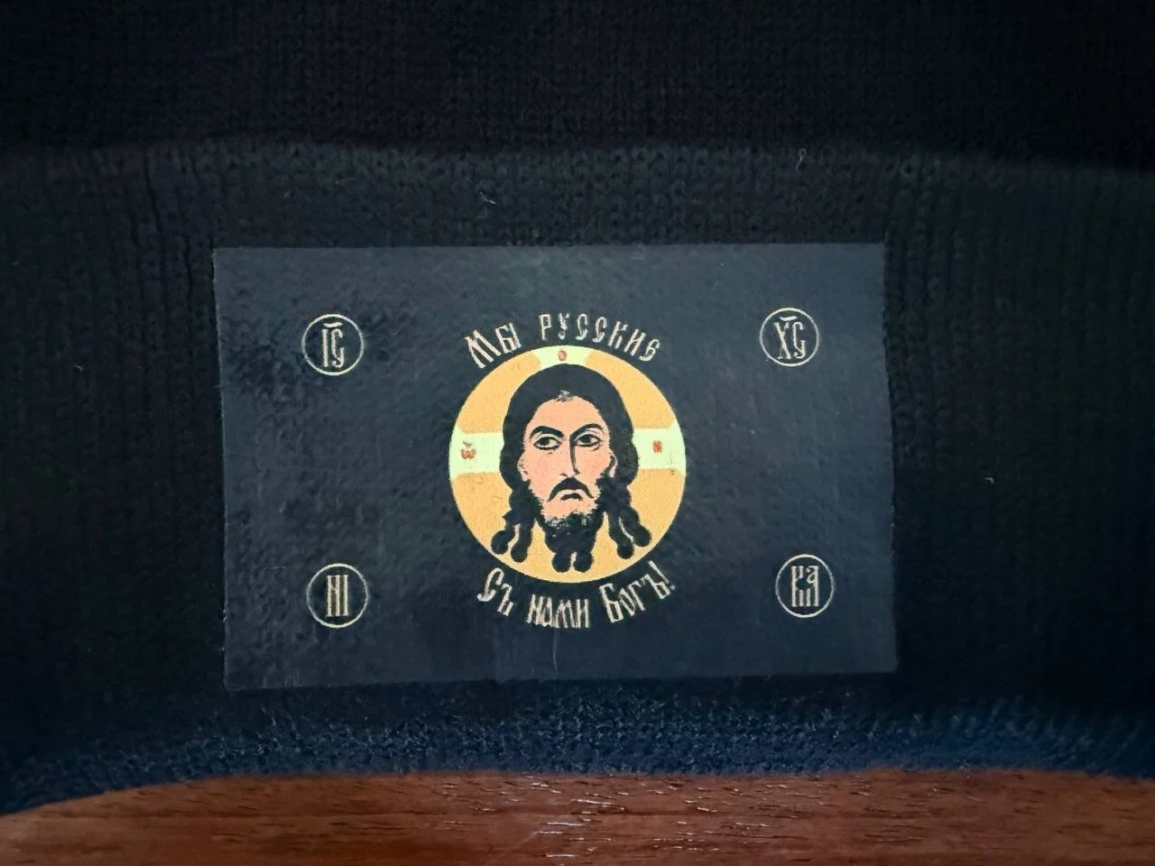Black Knit Beanie with Patch "We are Russians, God is with us" - Image 2