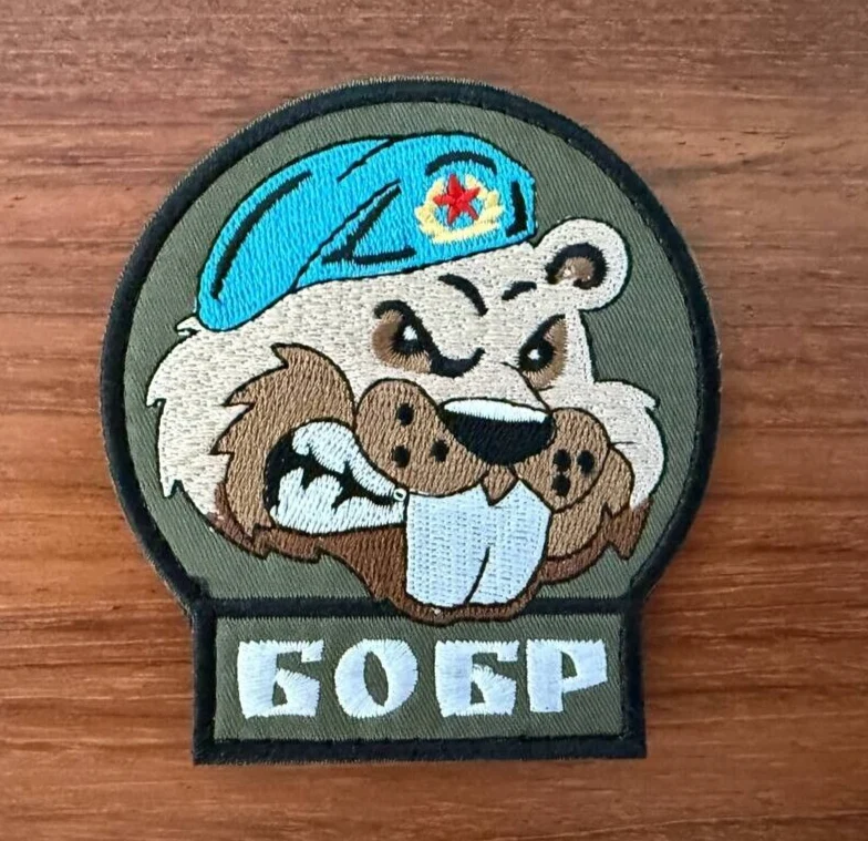 "BOBR" Beaver Emblem with Beret Russian Tactical Military Patch
