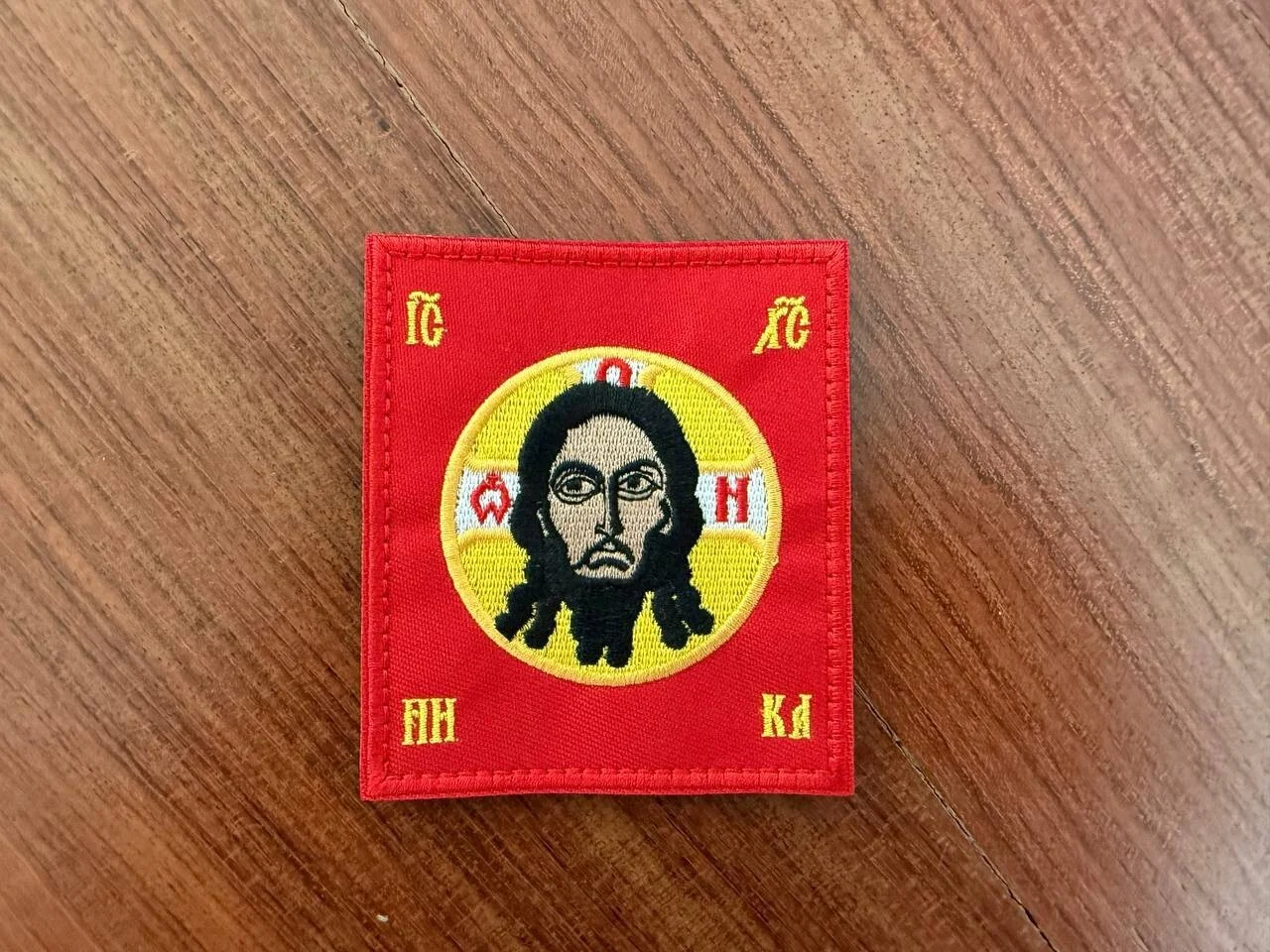 Orthodox Christ Military Morale Badge - Russian Tactical Patch
