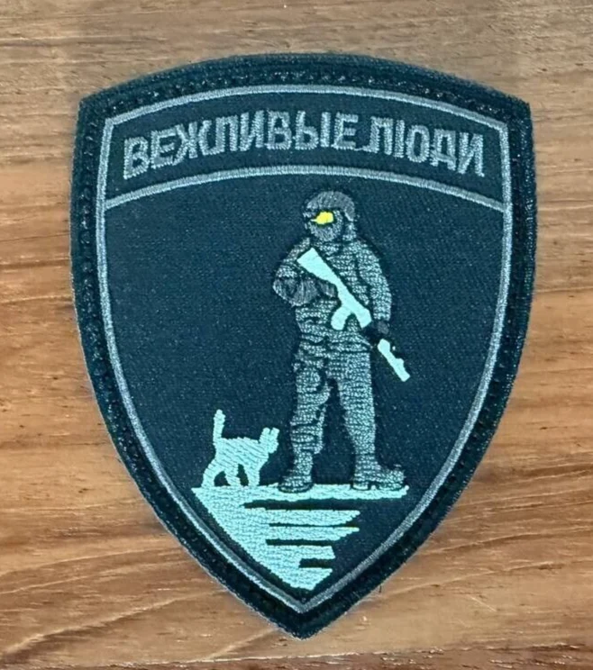 "Polite People" Tactical Emblem Military Patch Russian Army