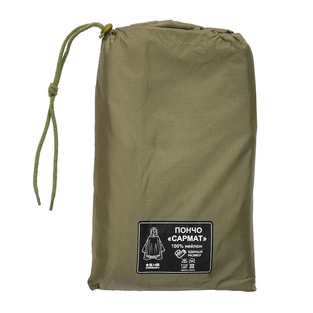 Preorder: Russian 5.45 Design Sarmat Poncho Suit - Image 9