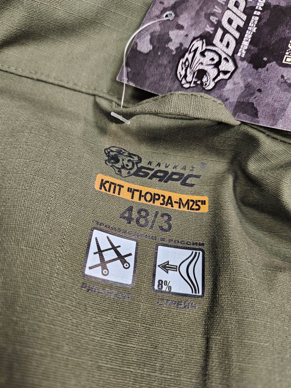 Preorder: Russian Bars "Gyurza M25" Tactical Suit - Image 18