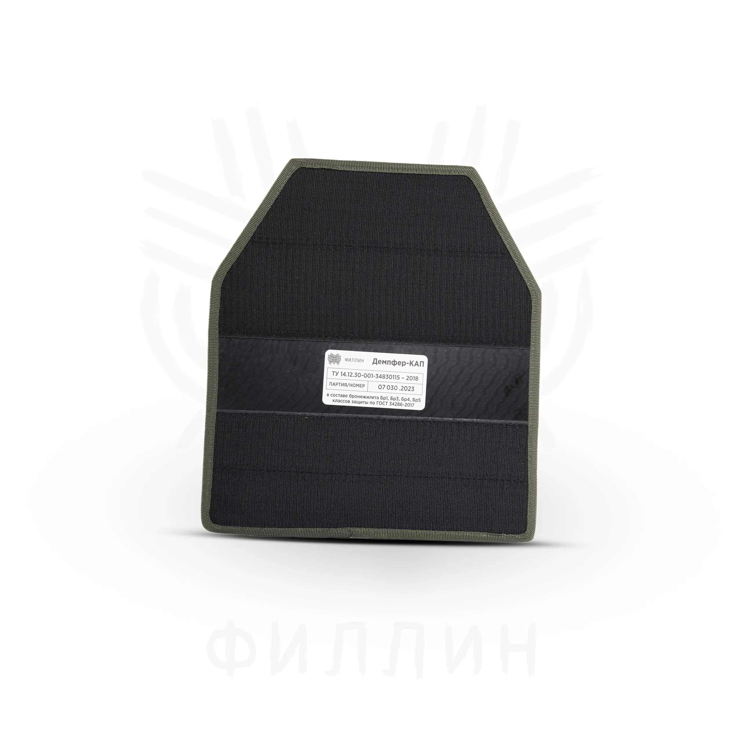 Preorder: Russian Fillin Chest/Back CAP Set - Image 2