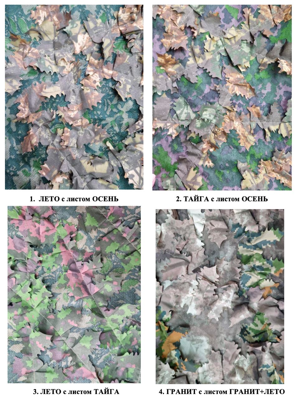 Preorder: Russian SOKL 3D Leaf Camo Helmet Cover (Different Camo/Colors Variants) - Image 4