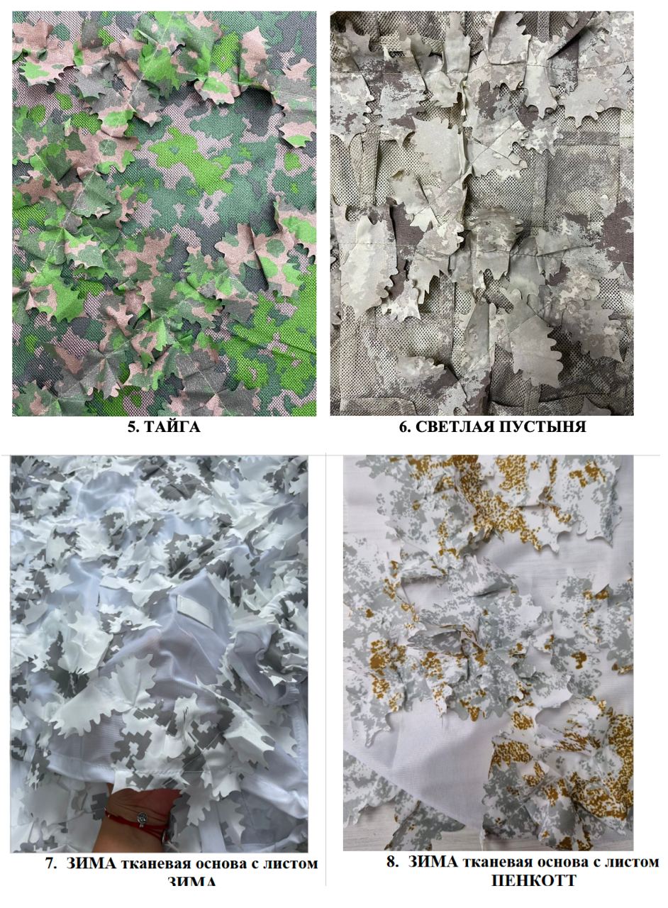Preorder: Russian SOKL 3D Leaf Camouflage Gloves (Different Camo/Colors Variants) - Image 3