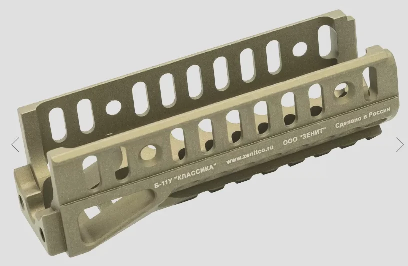 Preorder: Russian Zenitco B-11 / B-11U Mount Bracket – Tactical Optics and Accessory Attachment - Image 3