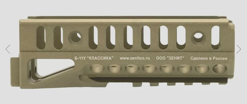 Preorder: Russian Zenitco B-11 / B-11U Mount Bracket – Tactical Optics and Accessory Attachment - Image 4