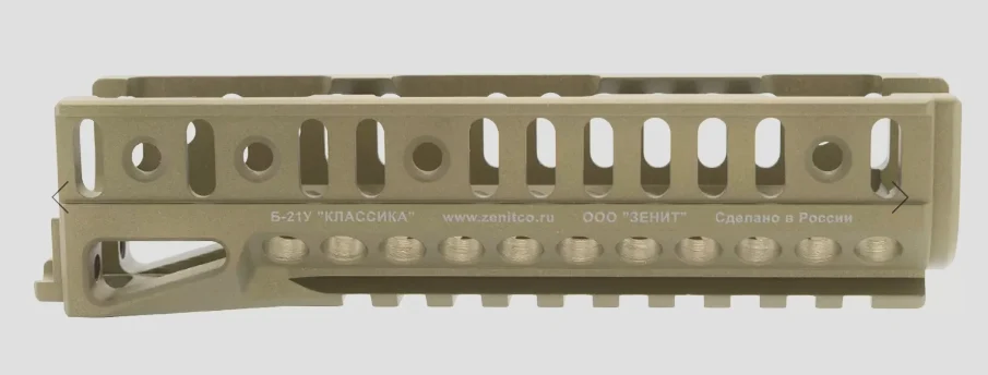 Preorder: Russian Zenitco B-21L / B-21U Mount Bracket – Tactical Optics and Accessory Attachment - Image 4
