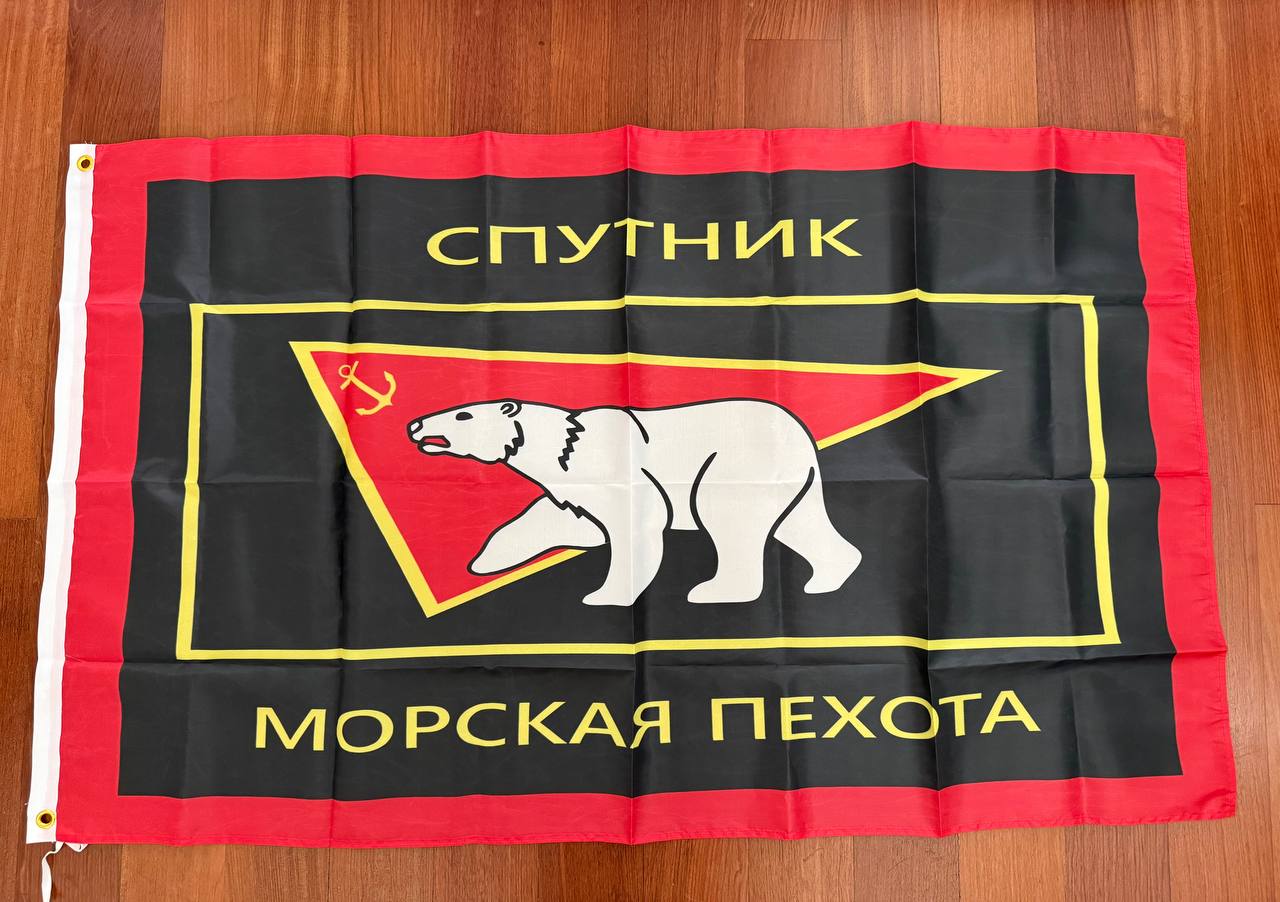 Russian 61st Separate Marine Brigade Flag - 150x90cm