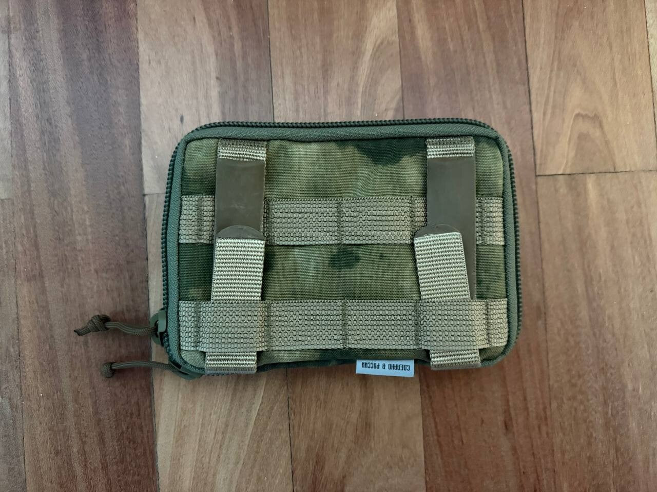Russian Army - Admin Pouch Atacs/Moss Camo by Tekhinkom - Image 2