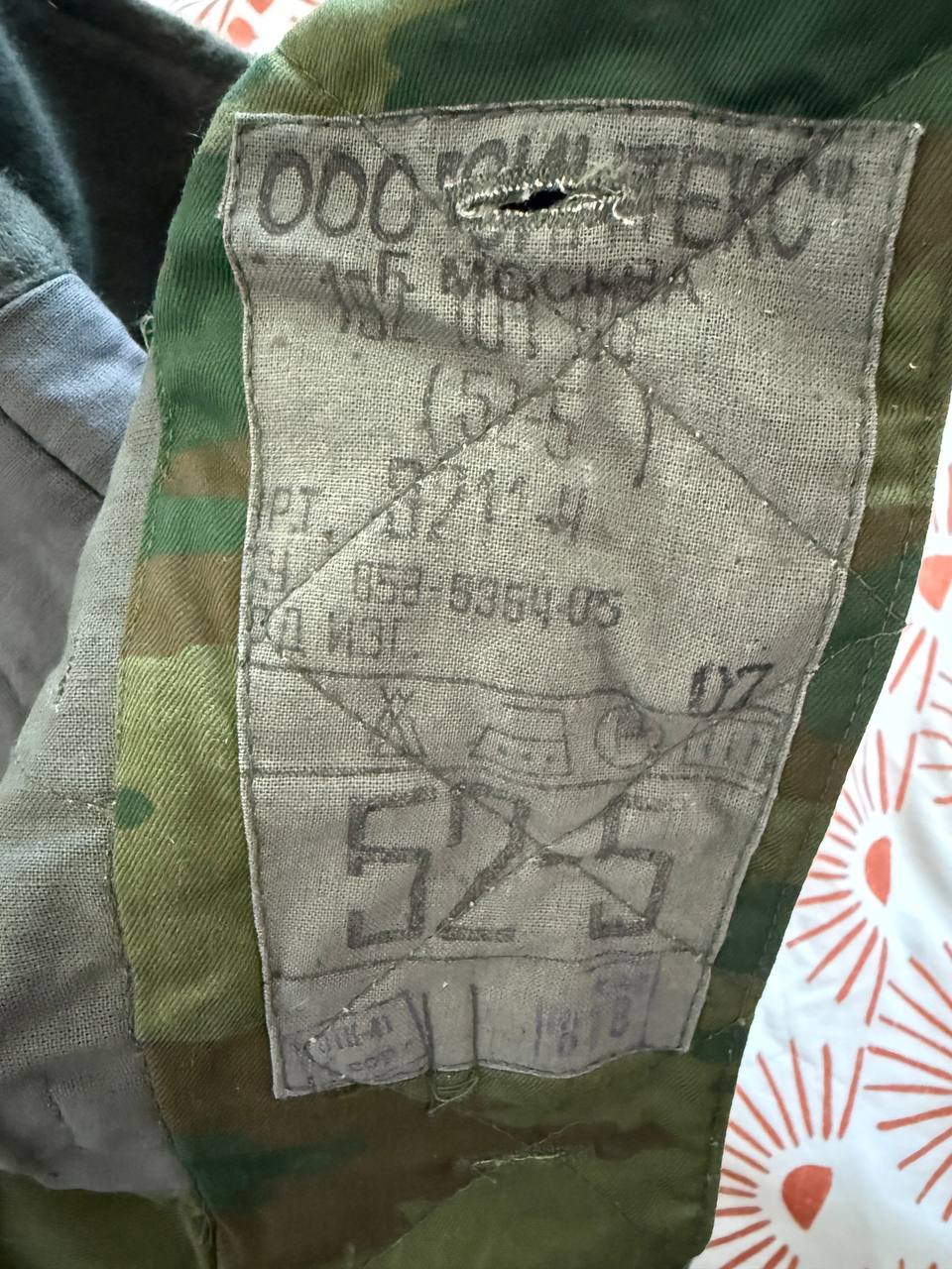 Russian Army Winter Uniform Suit VSR-98 Camo- Size 52-54/5-6 - Image 3