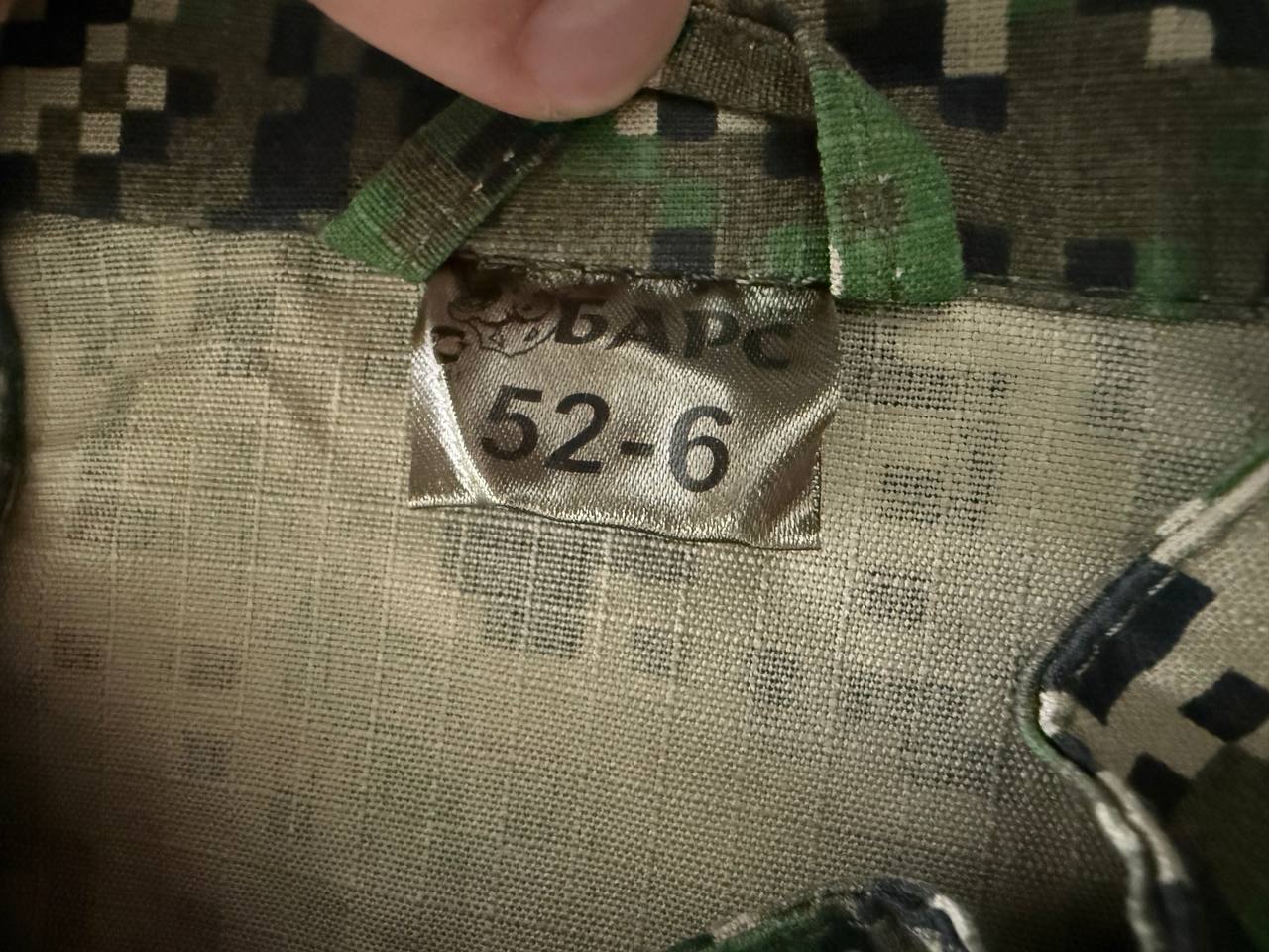 Russian Bars "Spectre SKWO" Tactical Uniform - Camouflage Suit Size 52/6 - Image 2