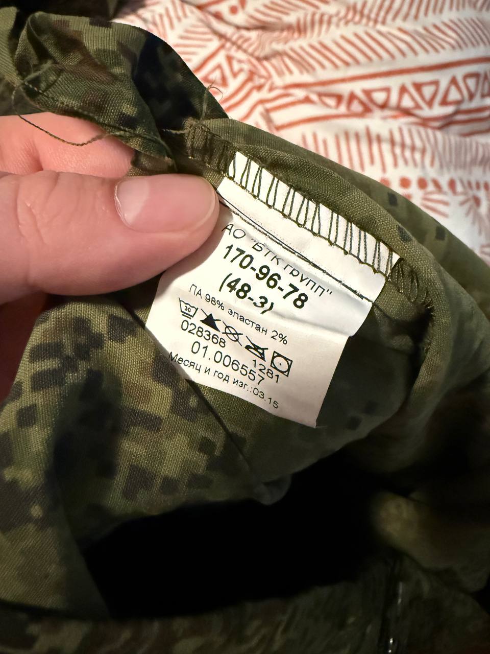 Russian BTK Group Ratnik Windbreaker - Army EMR Camo Jacket - Size 48-3 - Image 3
