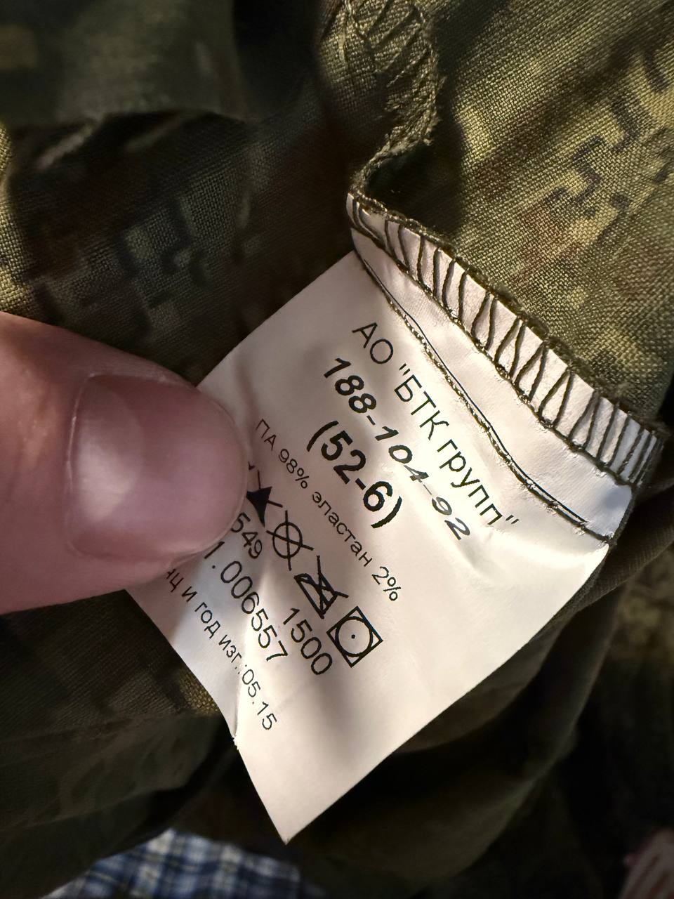 Russian BTK Group Ratnik Windbreaker - Army EMR Camo Jacket - Size 52-6 - Image 3