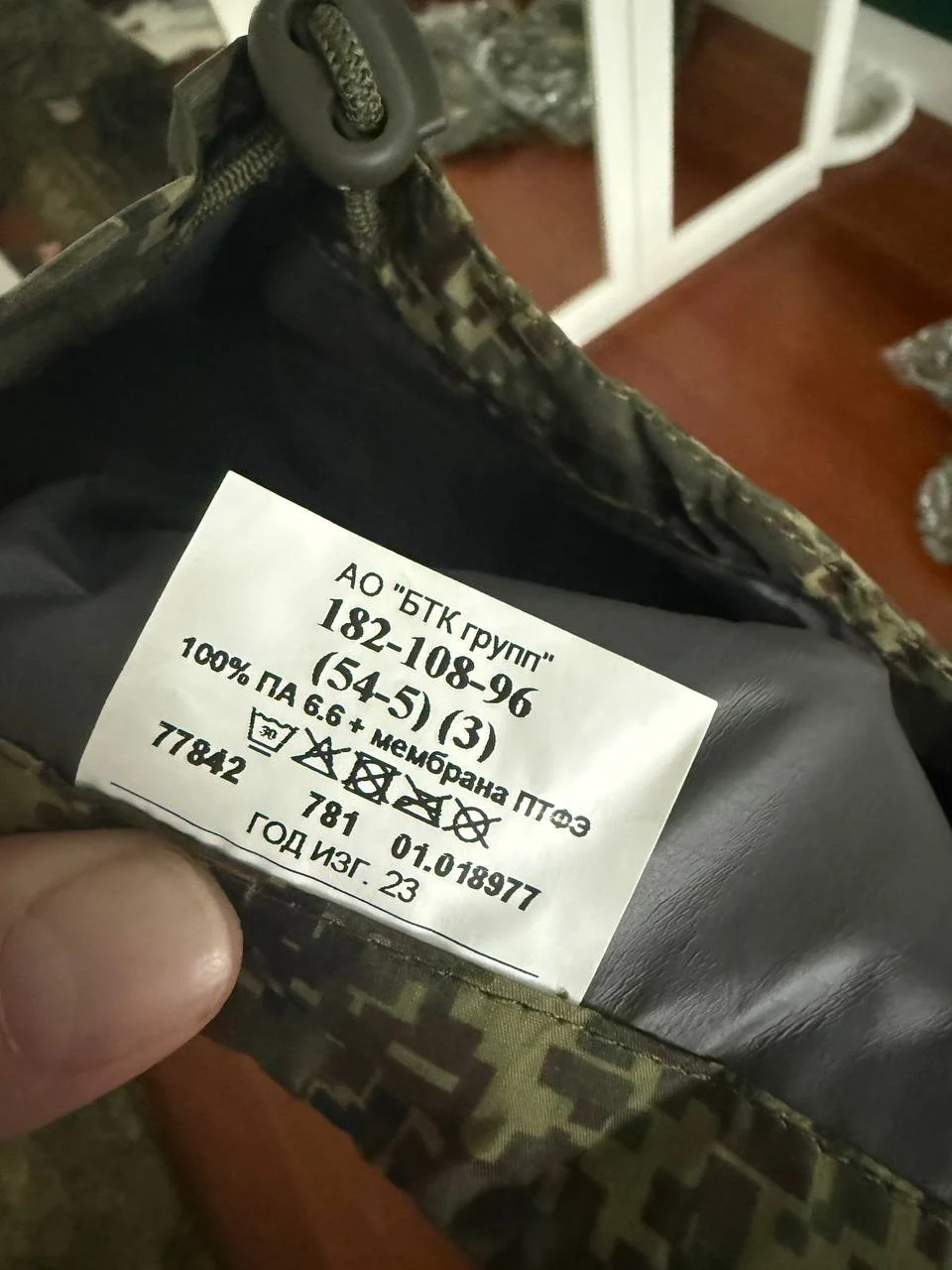 Russian BTK Group VKPO Layer 6 Waterproof Windproof Suit - EMR Camo, Size 54-5 - Image 2