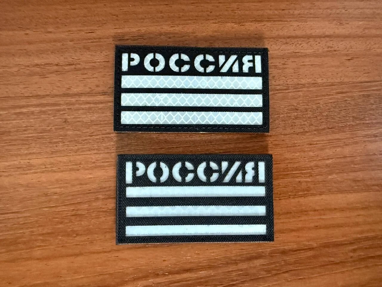 Russian Flag Tactical Emblem - Military Patch for Russian Army