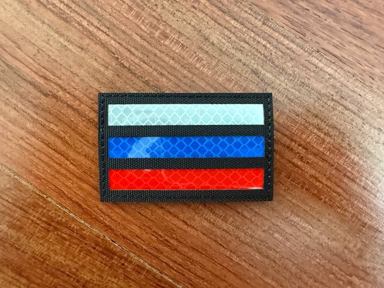 Russian Flag Tricolor Military Badge - Russian Tactical Patch
