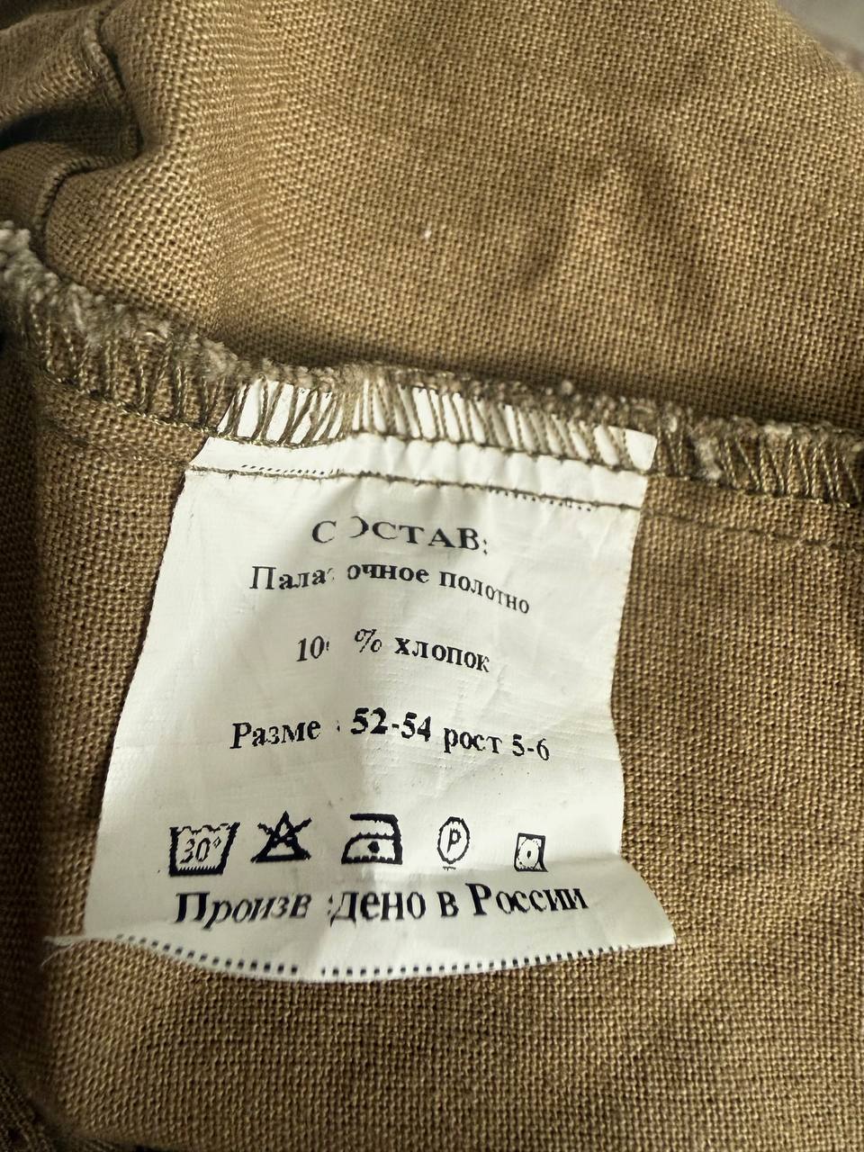 Russian Gorka 1 - Tactical Field Suit - Size 52-54/5-6 - Image 3