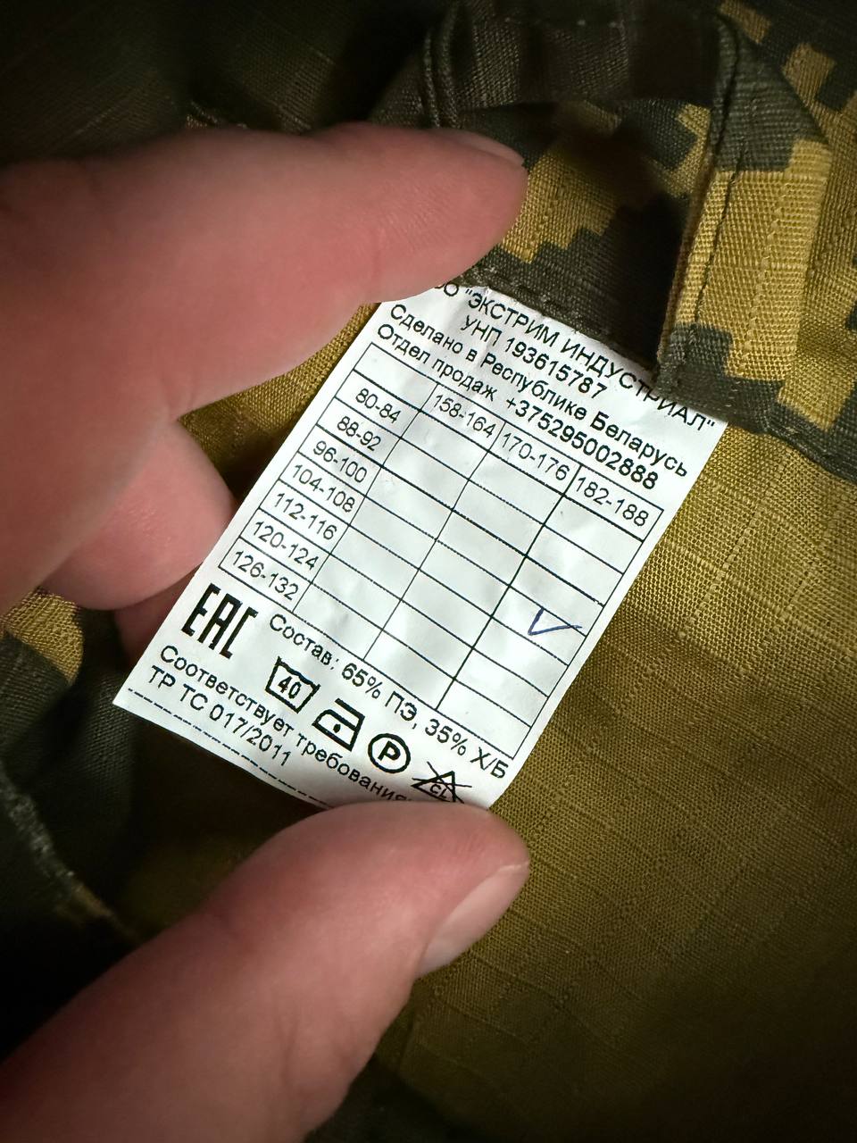 Russian GORKA GOLD BEREZKA KLMK Camo Suit, Size 104-108/182-188 - Image 2