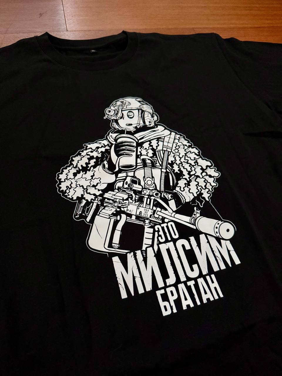 Russian "It’s Milsim, BRO" Premium 250gsm Heavyweight T-Shirt – SIZE M