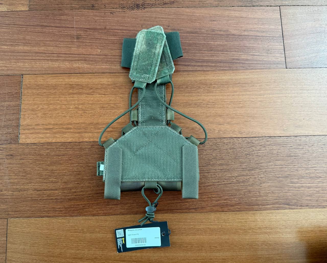 Russian MBC Nightvision Helmet Pouch in ATACS Camouflage - Image 5