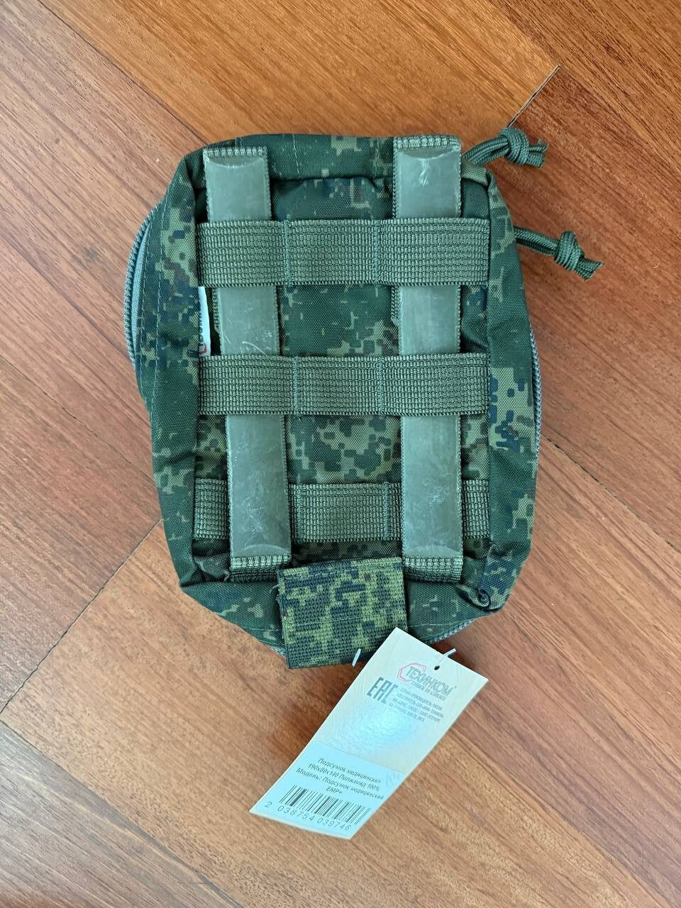 Russian Medical Pouch (IFAK Pouch) – EMR Camouflage by Tekhinkom - Image 2