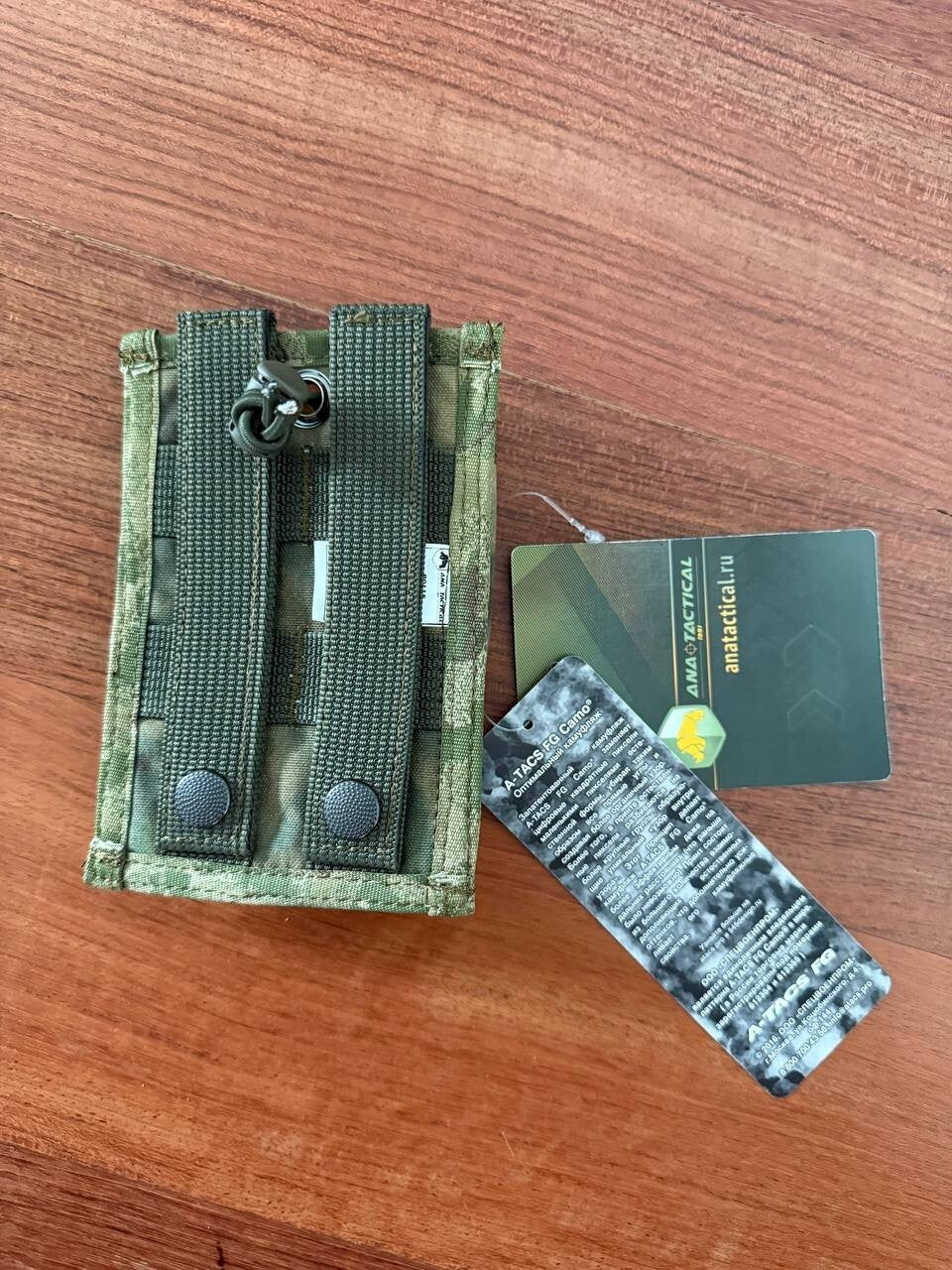 Russian Military ATACS Moss Camo Radio Pouch by Ana Tactical - Image 3