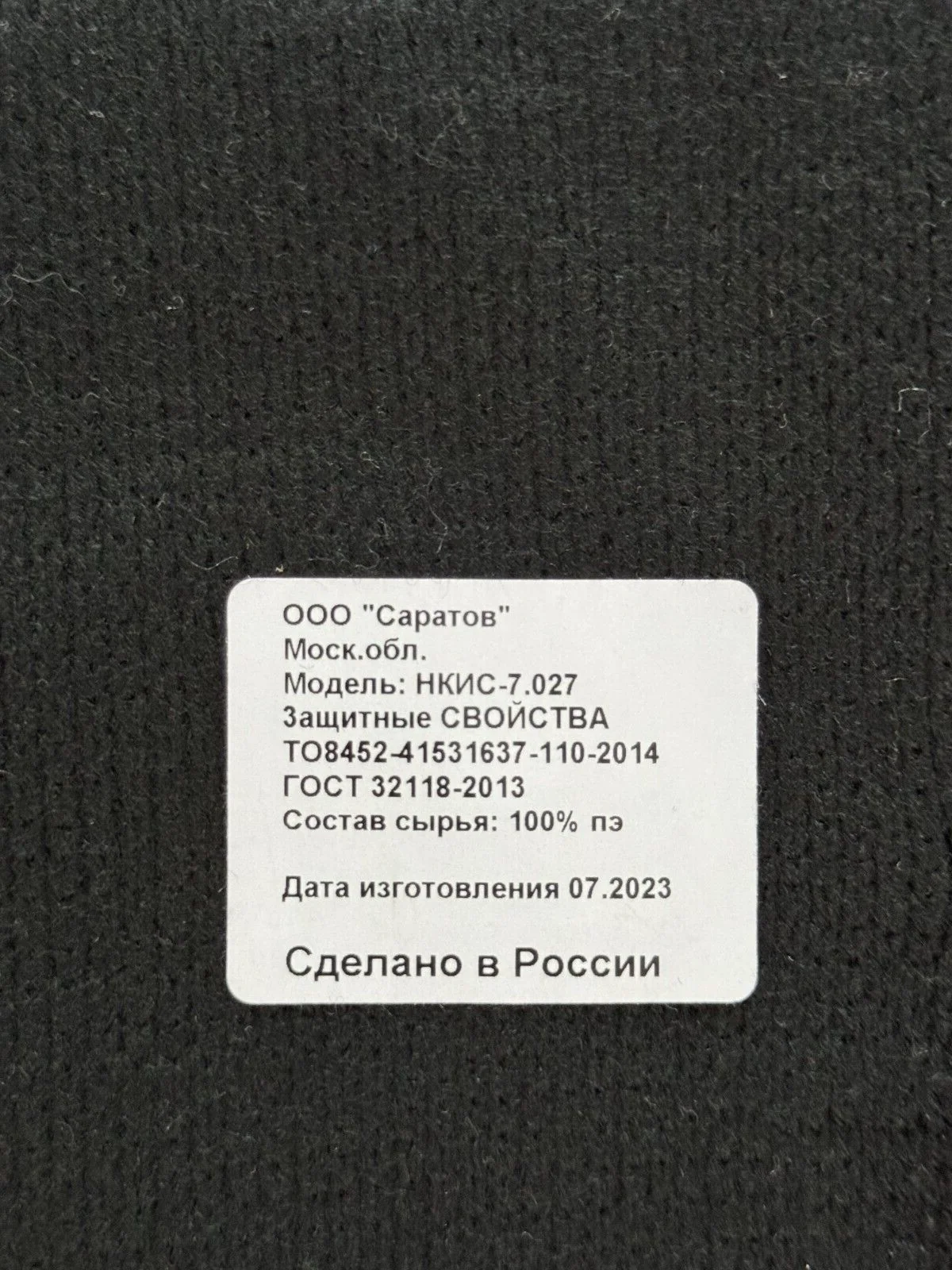 Russian Military Balaclava - Single Eye Opening - Black - Image 3