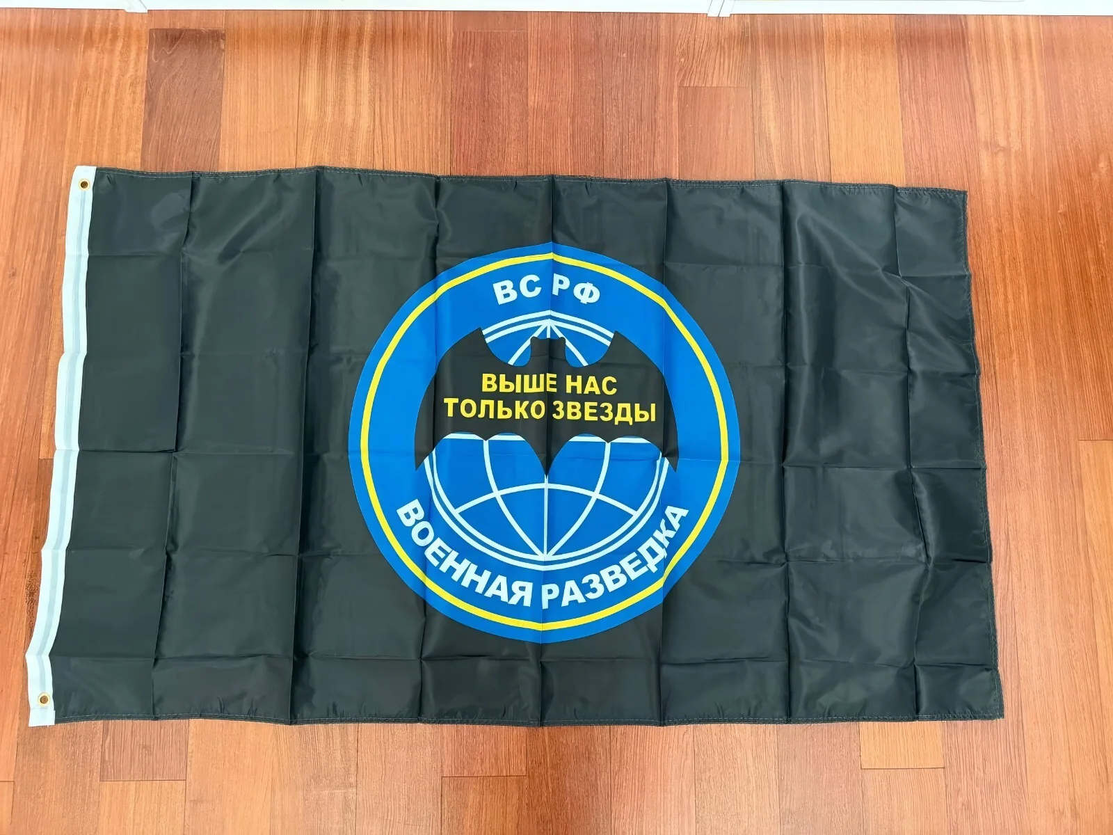 Russian Military Intelligence (GRU) Flag – Black-Blue Color 150 x 90cm