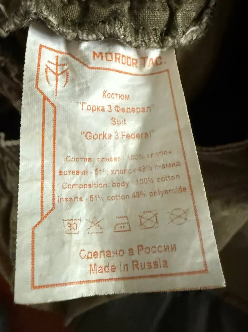 Russian Mordor Tac Gorka 3 Suit - Size 52-54/3-4 - Image 3
