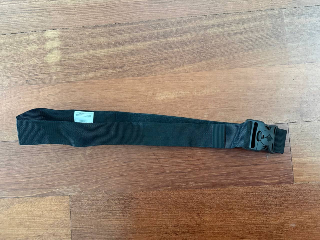Russian MVD OMON SOBR Tactical Duty Belt - Black - Size 100cm