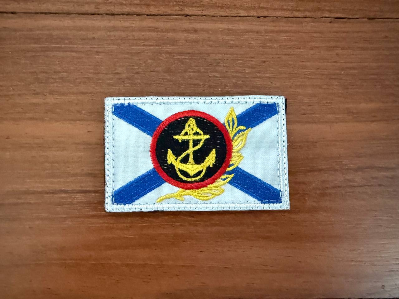 Russian Naval Infantry - Military Patch