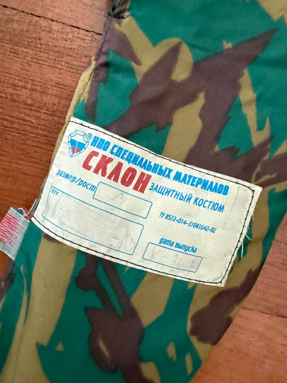 Russian NPO-SM "Sklon" Water-resistant/Windproof Suit – Green Podlesok Color - Image 2