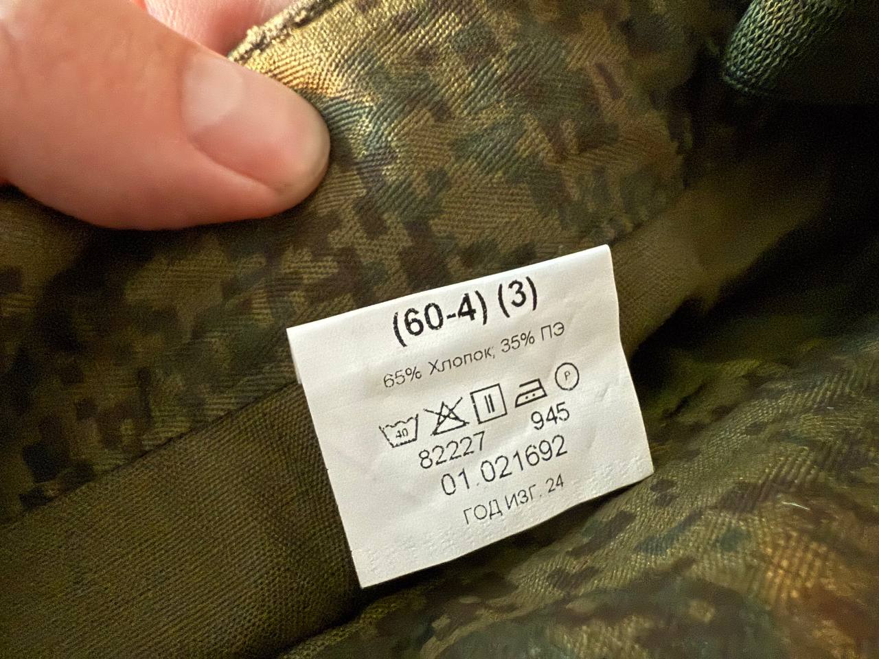 Russian Ratnik VKPO 4 Layer Summer Uniform Suit - Size 60-4 - Image 2