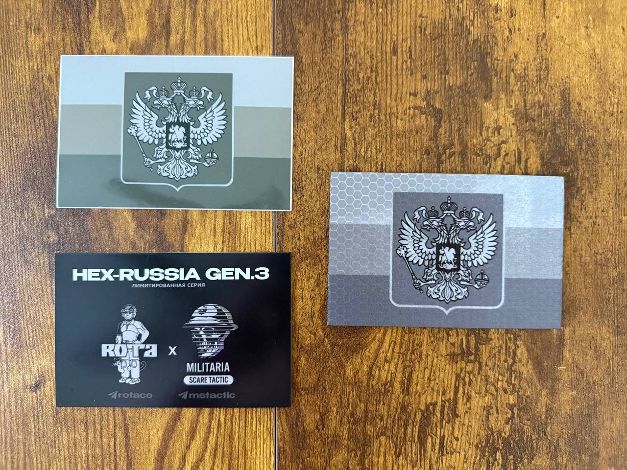 Russian ROTA Flag Patch Gen 3 - Size L - 115x75mm
