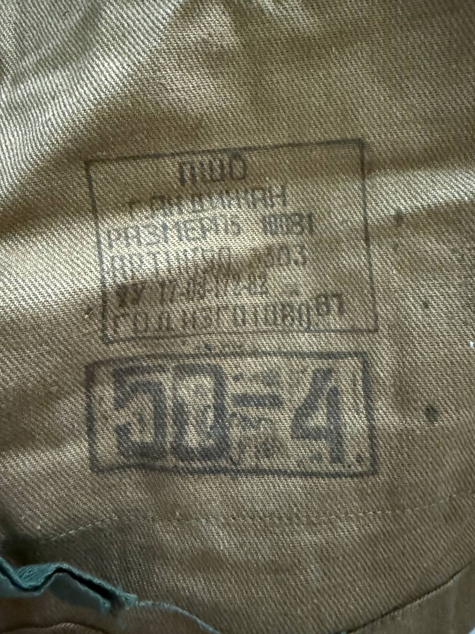 Russian Soviet Afghanka Summer Suit - Afghanistan War - Size 50-4 - Image 2