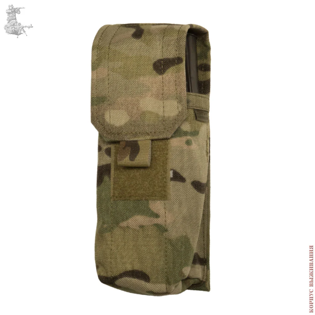 Russian SRVV V-2 Double AK Magazine Pouch - MultiCam