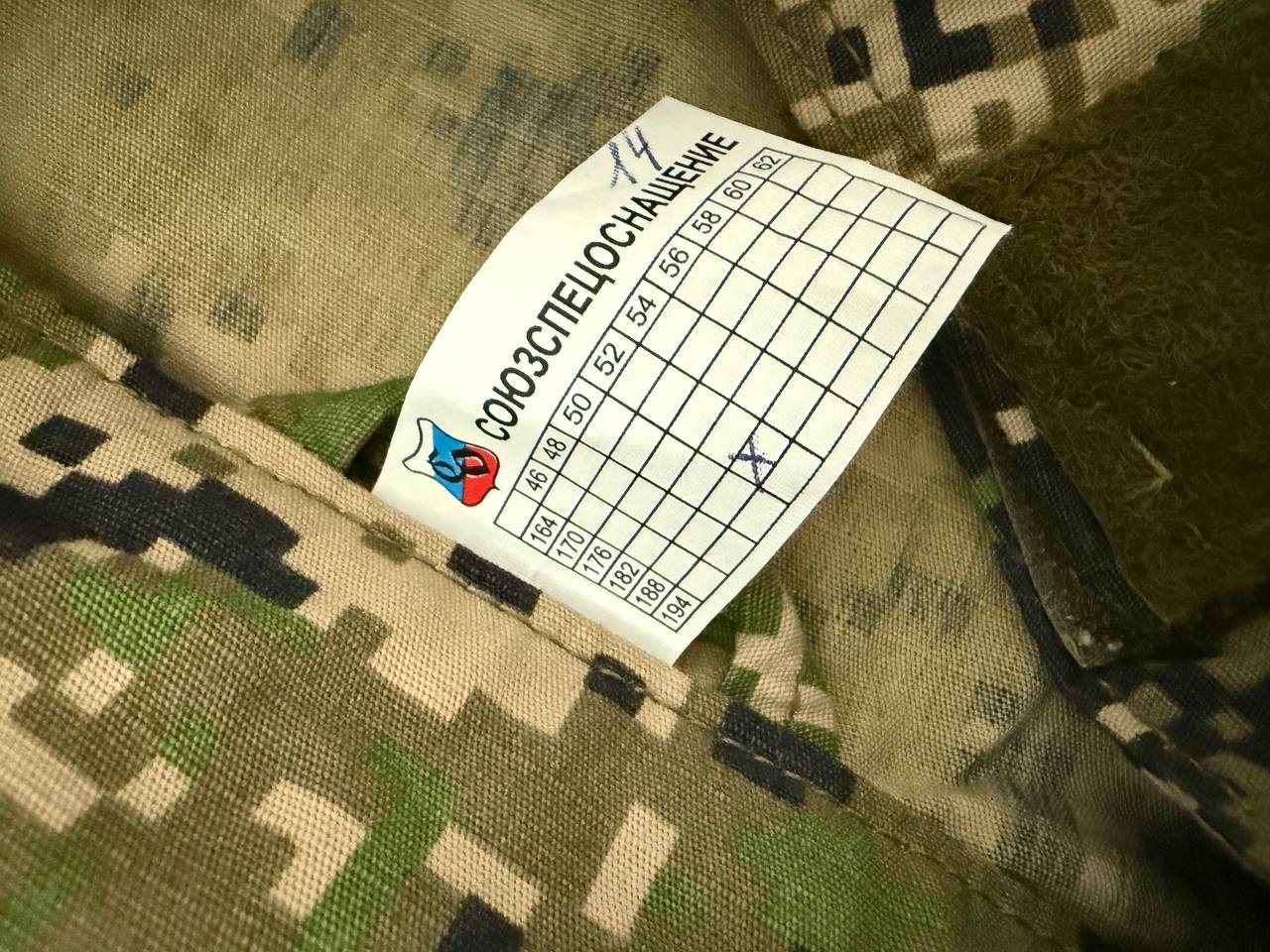 Russian SSO SPECTRE SKWO Tactical Suit - SPECTRE Camouflage, Size 52/188 - Image 2