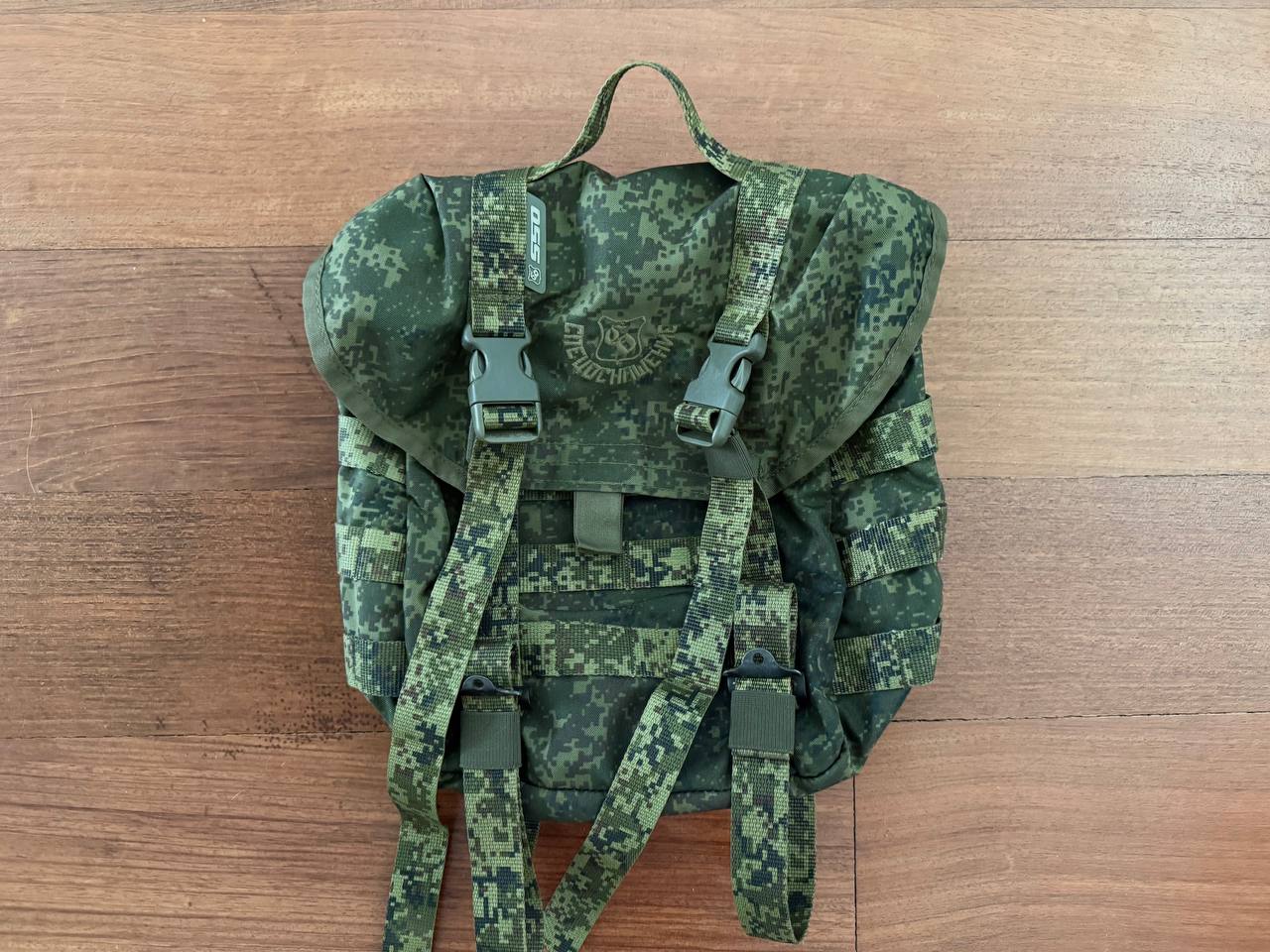 Russian SSO Tactical Buttpack - EMR Camo