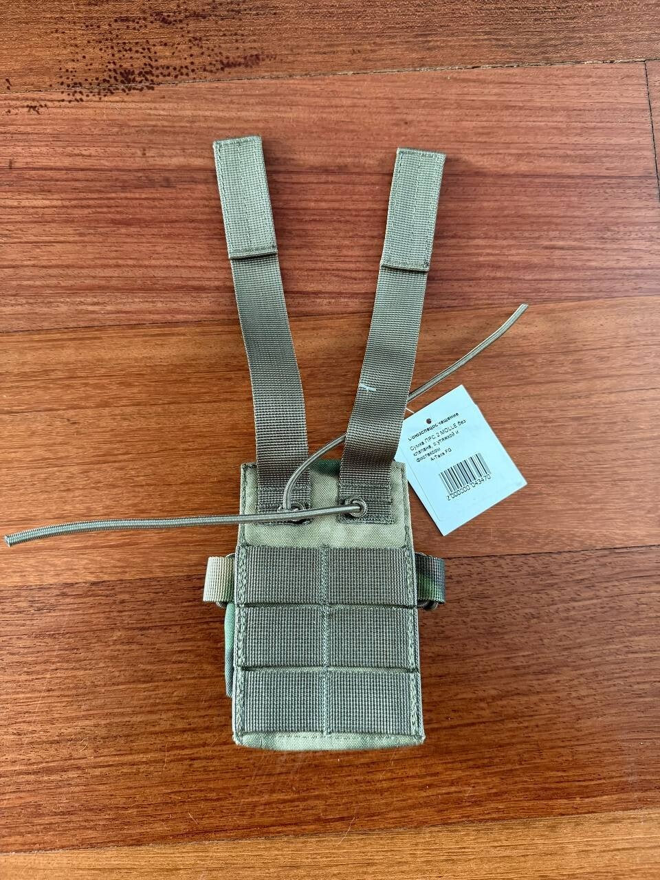 Russian Tactical Radio Pouch - ATACS/Moss Camo by SSO (SoyuzSpetsOsnashchenie) - Image 2