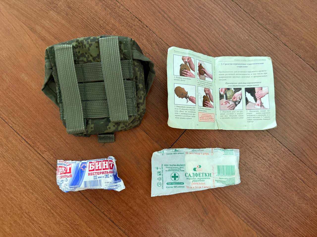 Russian Tekhinkom Ratnik Small IFAK Pouch - EMR - Image 2