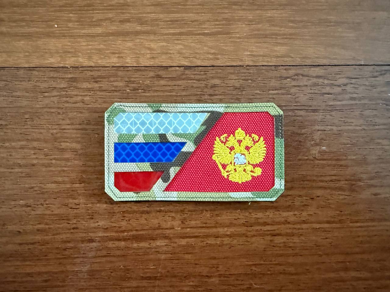Russian Tricolor Flag and Emblem Design Patch - Military Badge