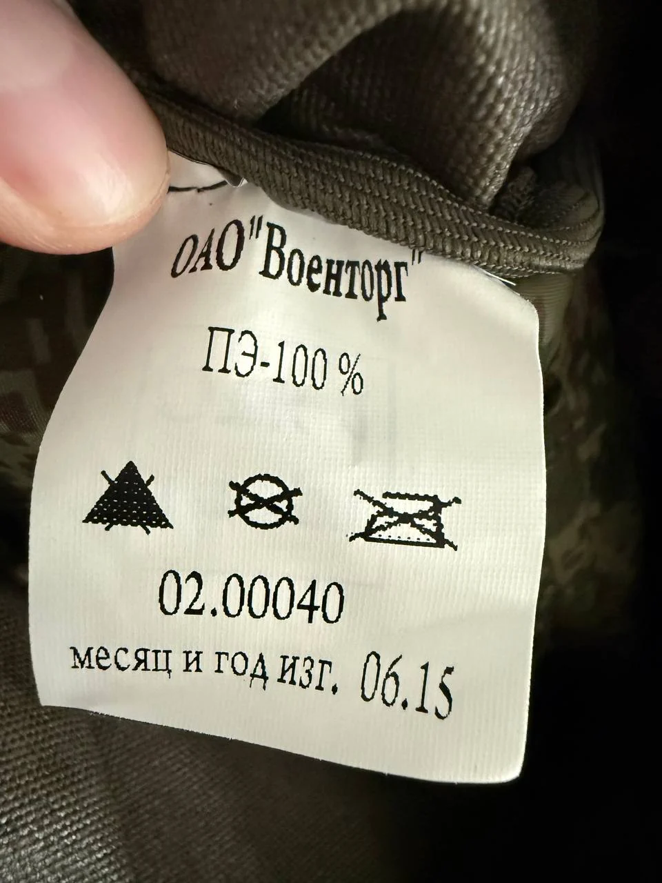 Russian Voentorg 25L Tactical Backpack - EMR Digital Flora Camo - Image 3