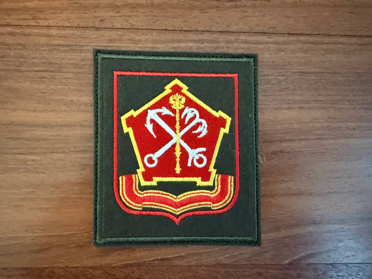 Russian Western Military District Official VKBO Military Patch