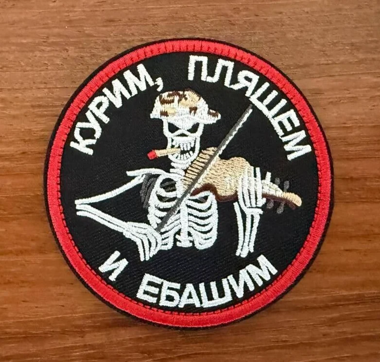 "Smoking, Dancing, and Hitting" Russian Tactical Military Patch