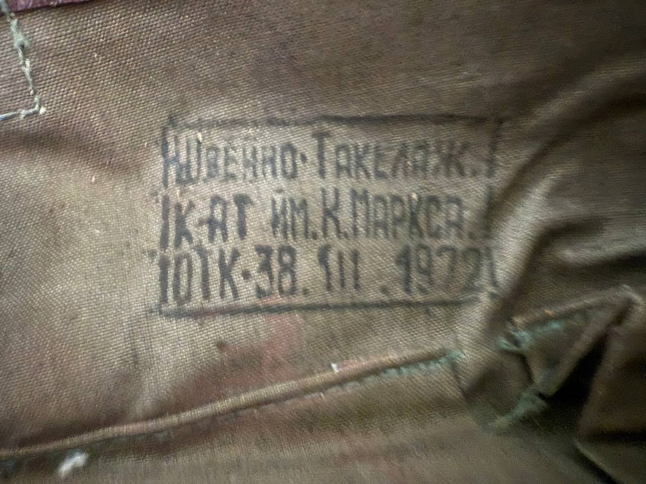 Soviet SVD Dragunov Sniper Mag Pouch, 1972 Prod, Afghanistan War - Image 3