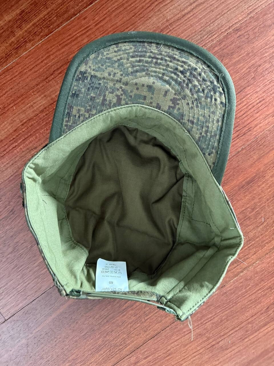 VKPO Ratnik Field Cap - EMR Camo - Size 60 - Image 2