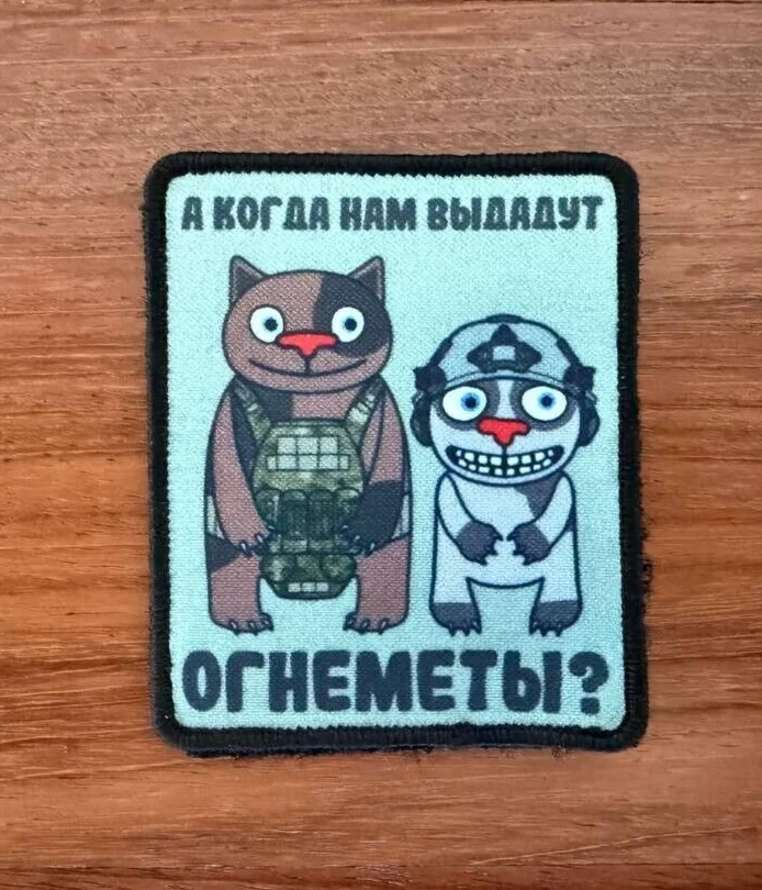 "When Do We Get Flamethrowers?" Cartoon Design Tactical Military Patch